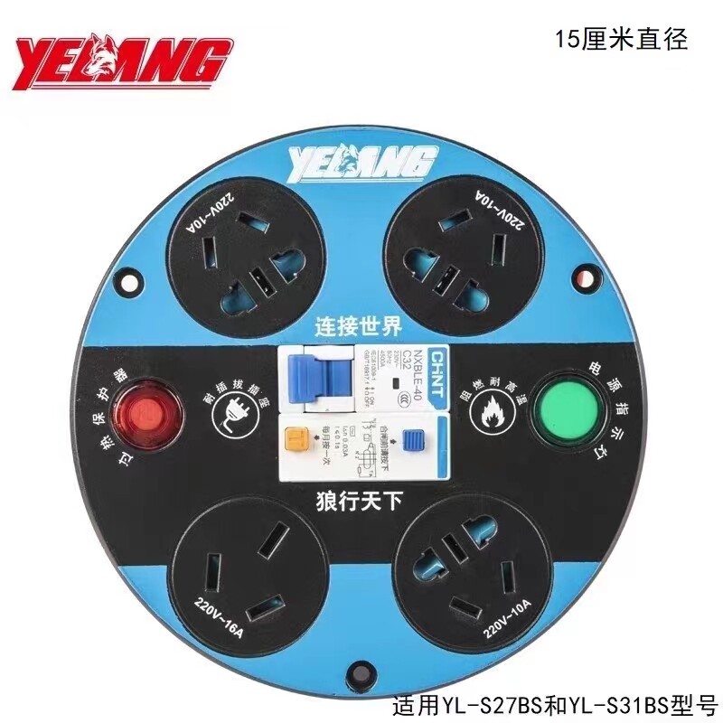 野狼专用电线盘面板220V电缆盘线盘线轴空盘卷线绕线盘卷线盘插座,电子/电工,接线板,淘宝优惠券,粉丝福利购,淘宝优惠卷