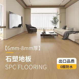 8mm加厚PVC复合原木风家用地暖防水耐磨 spc石塑锁扣地板全新料6