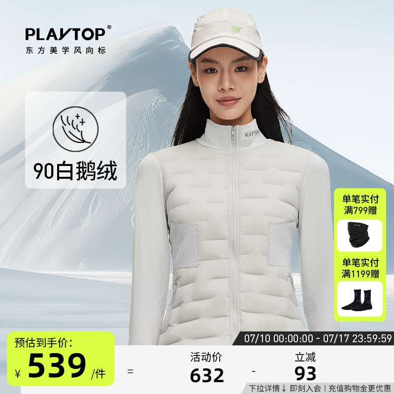 PlayTop一體織羽絨外套
