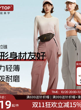 PLAYTOP新款轻量高腰辣妹阔腿裤