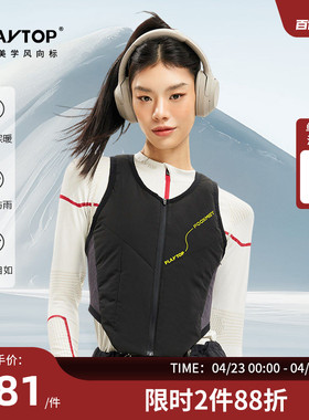 PLAYTOP小蛮腰巅峰木兰马甲女一体织徒步滑雪内胆保暖中间层跑步