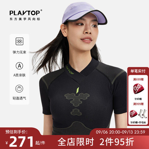 PlayTop速干衣短袖运动骑行短裤