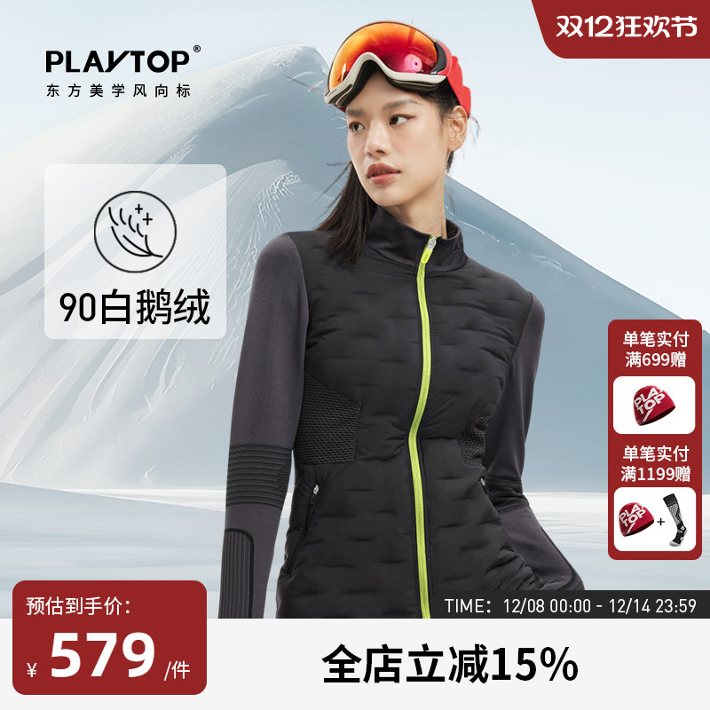 PlayTop一体织羽绒外套