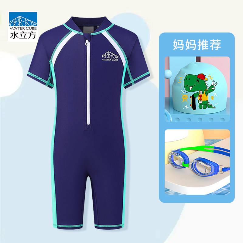 水立方儿童泳衣男童2024新款连体防晒泳裤男孩专业游泳训练泳装