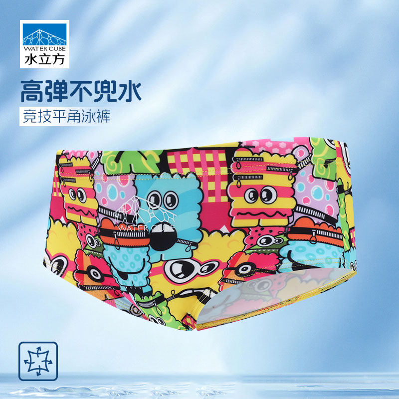 水立方儿童泳裤男童专业训练速干中大童平角抗氯竞速三角比赛泳裤