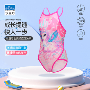 水立方儿童泳衣女童专业训练速干中大童平角抗氯竞速五分比赛泳裤
