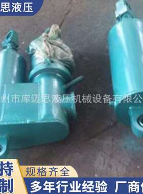 小型电液推杆 dytz电液推杆 整体平行直式电液压推杆 电液动推杆