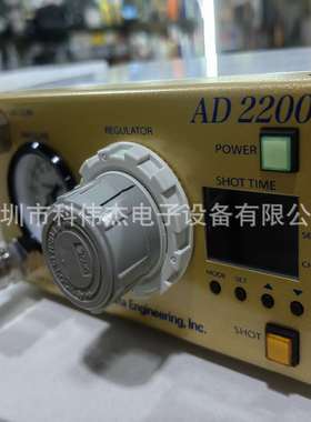 供应IEI AD2200C自动点胶机 日本岩下IEI点胶机（原装进口）正品