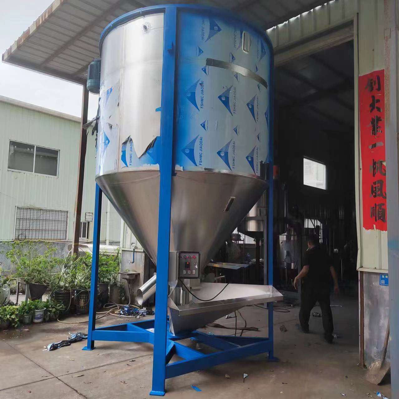 源头供应立式搅拌机 pec塑料颗粒混料机不锈钢塑料立式搅拌机厂家