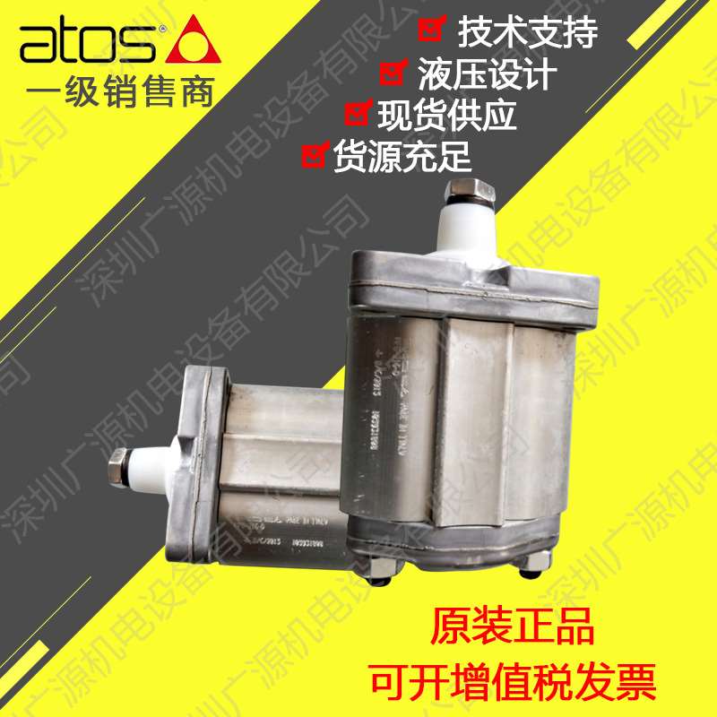 ATOS阿托斯PFG-210-D-RO PFG-214-R0液压泵 齿轮泵 油泵 价格优惠