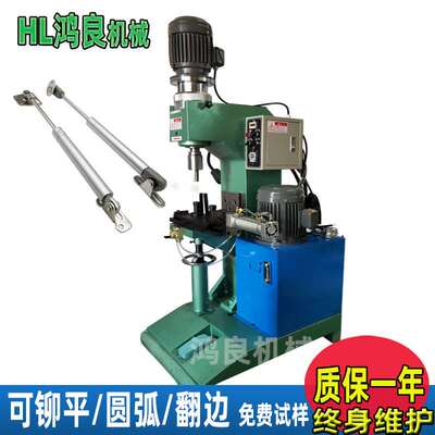 刮灰刀压铆机 实心轴铆接机 丝杆轴旋铆机厂家 气动液压铆钉机