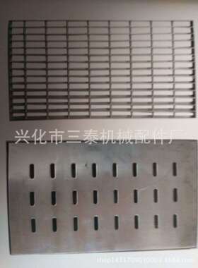 不锈钢排水沟、防滑板（图集07J306)