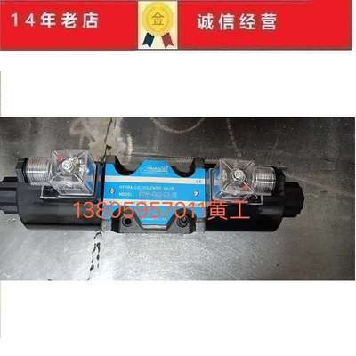 台湾GUIDESUN电磁阀SWH-G03-C2-20 SWH-G03-C6-20 SWH-G03-C3-20