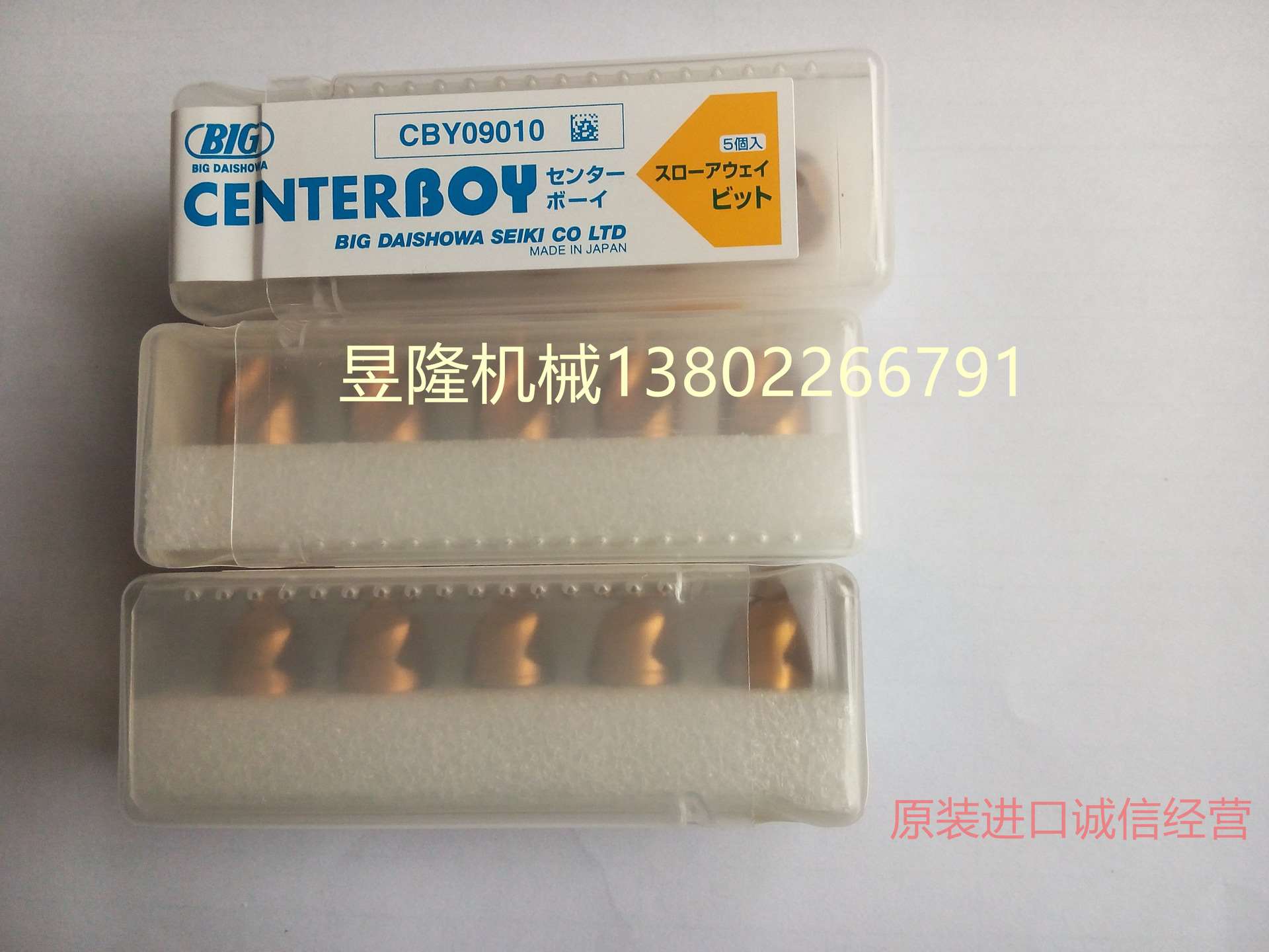 日本BIG大昭和定心钻刀头CBY09010-5P