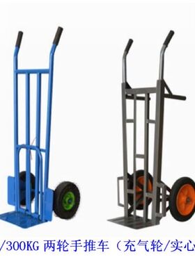 老虎车 双轮两轮手推车 工地 拉货车 建筑 货仓车 两轮手推搬运车