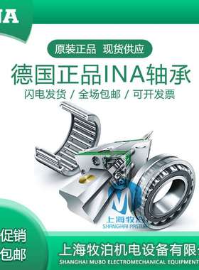 INA满装滚子轴承 SL014860 SL014960 SL014864 SL014964 SL014868