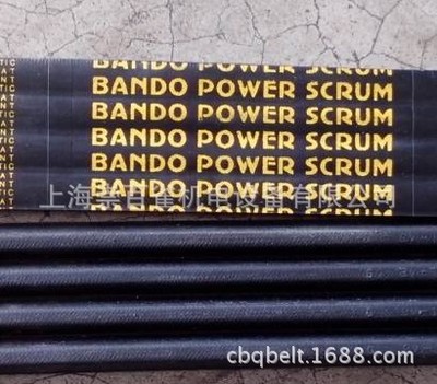 冷却塔皮带阪东联组带BANDOPOWERSCRUM 3V10003V10603V11203V1250