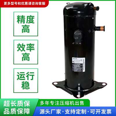 SBA061YBA SR061YAA SB061YAB空调制冷压缩机