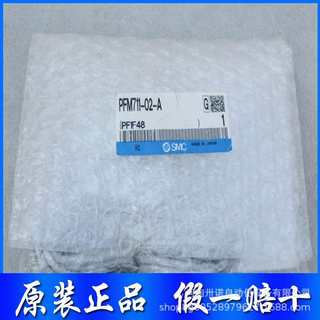 SMC数字式流量开关PFM711-02-A 全新原装 当天发货