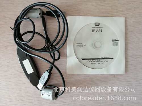 日本柯尼卡美能达CM2600d2500d2300d2500C电脑连线IF-A24