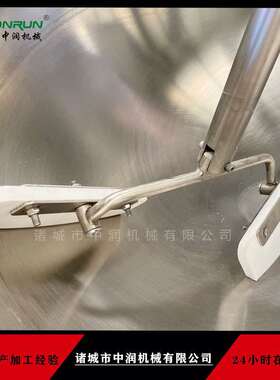 大型炒锅搅拌齿 聚四氟乙烯搅拌刮板 行星搅拌炒锅刮板