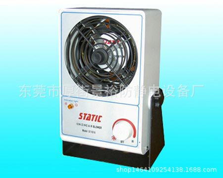 STATIC ST101A离子风机MODEL ST101A防静电离子风扇