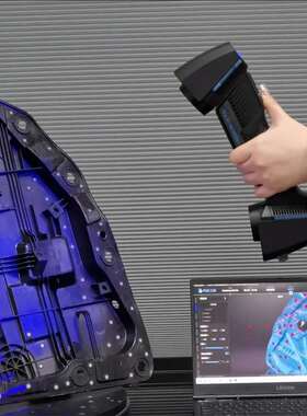 天远Freescan UE Pro便携式三维扫描仪蓝光高精度工业级3D扫描仪