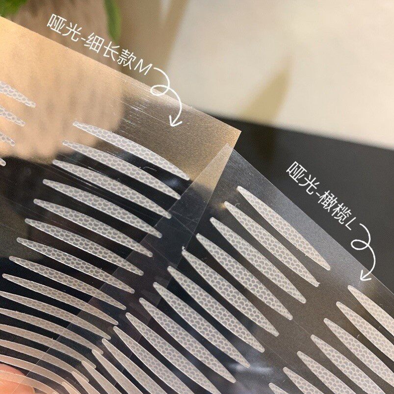 李佳琦推荐涵贝尔蕾丝双眼皮贴隐形自然无痕男女士专用初学者哑光