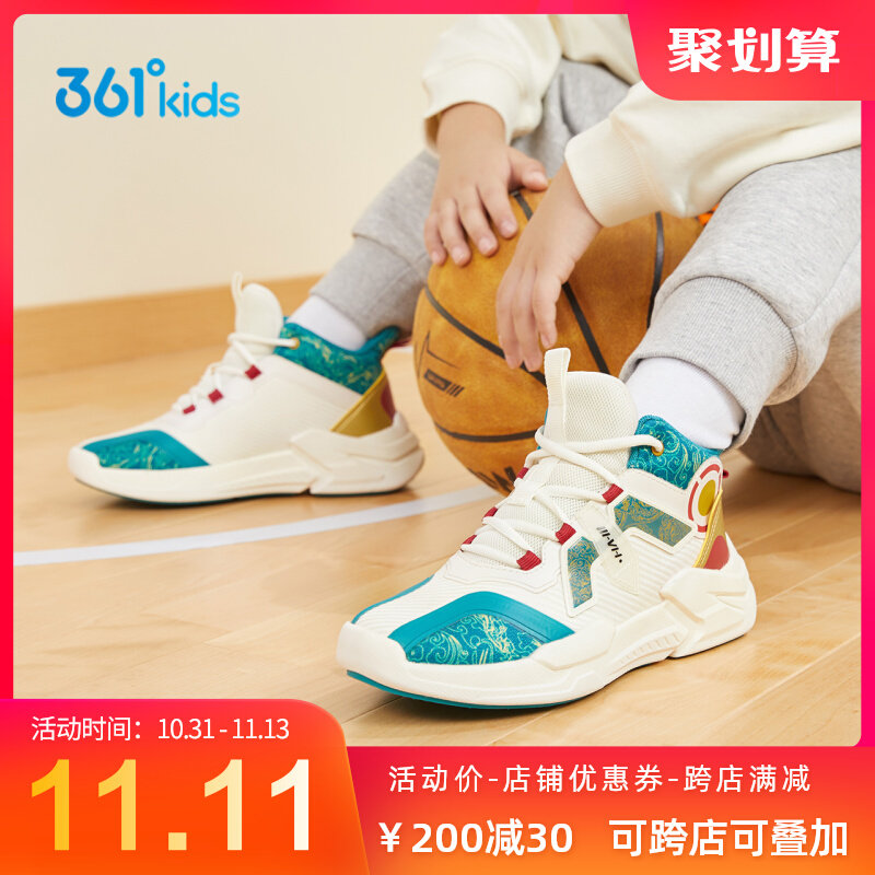 361°儿童篮球鞋男童2023秋季新款摩擦有声音专业训练学生运动鞋怎么样,好用不?