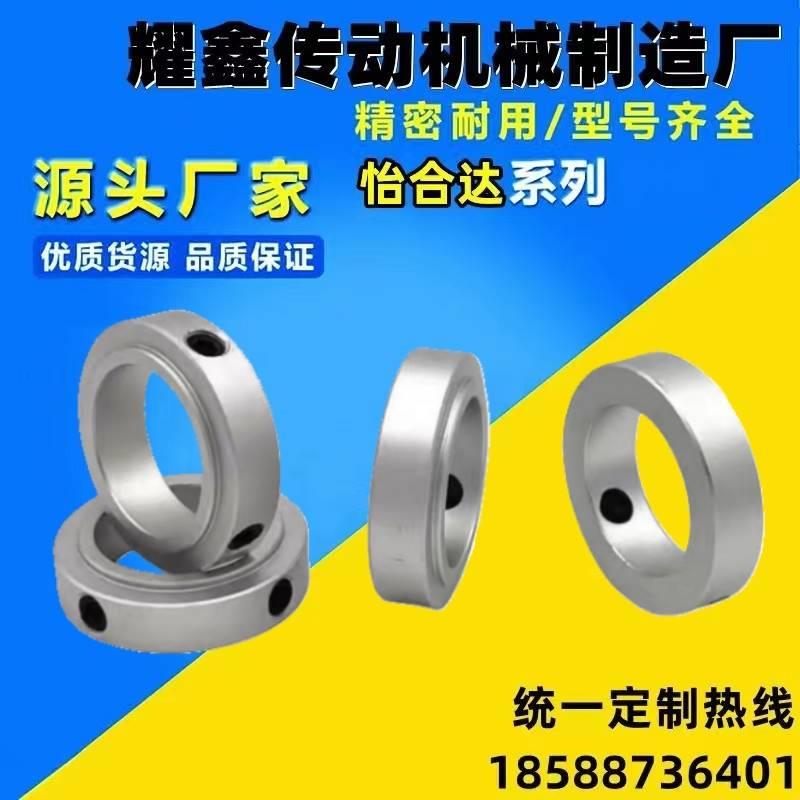 固定环固定轴承止动螺丝限位环轴用档圈定位器SCSRAW铝合金含螺丝