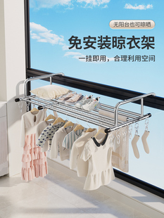 阳台晾衣神器窗台防盗窗晾衣架阳台家用窗伸缩晾鞋 架储物架