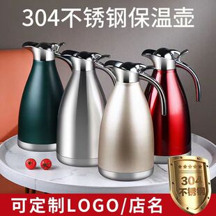 一件 304不锈钢双层真空保温壶家用保温瓶咖啡壶暖水瓶