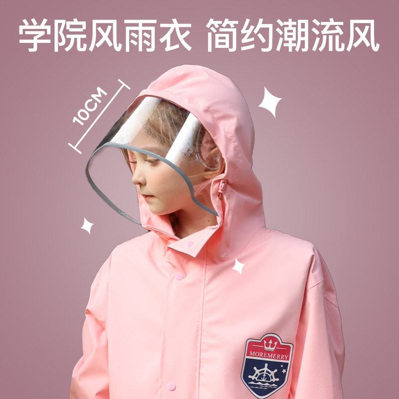 儿童雨衣男女童小学生雨
