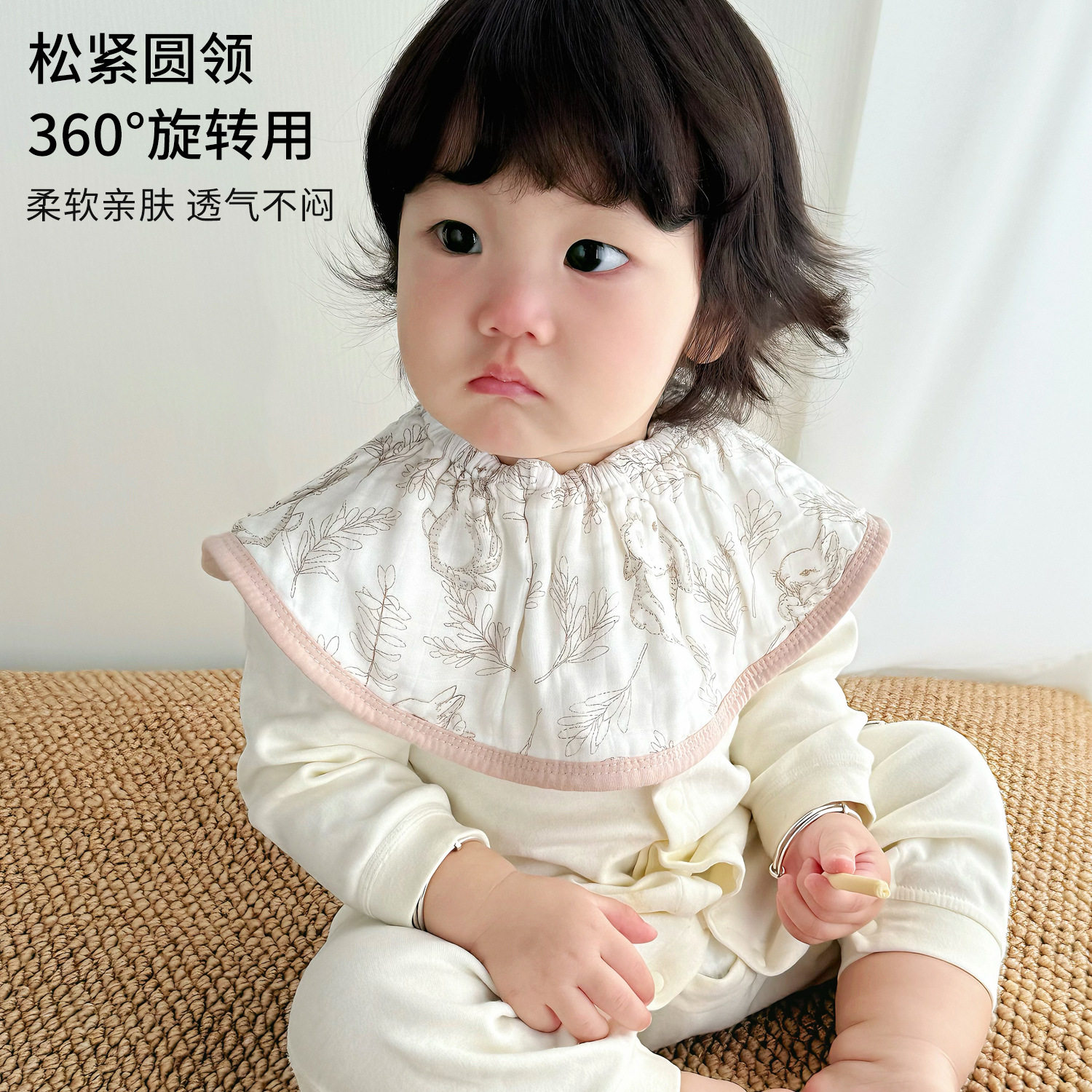 竹棉纱布松紧围兜宝宝围嘴婴儿口水巾360度可旋转围脖加大防吐奶