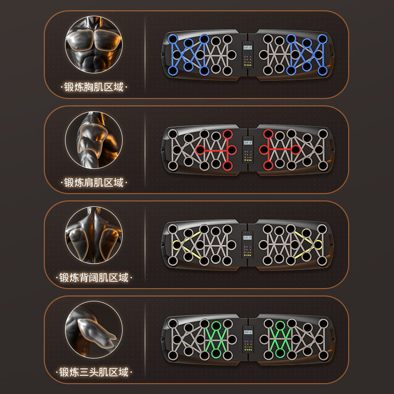 多功能俯卧撑器械板支架