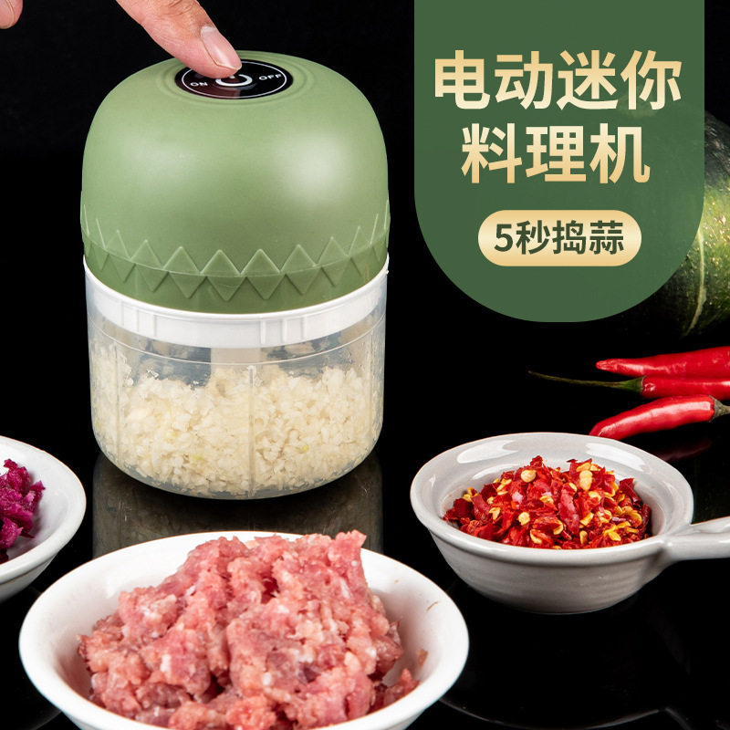 新款电动usb充电蒜泥器蘸