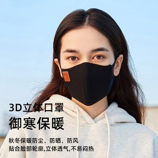 保暖口罩冬季女式高颜值骑行防寒防风透气护眼角防晒护耳罩时尚