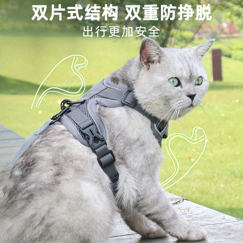 新款猫咪牵引绳背心式宠物胸背带反光透气防挣脱小型犬遛猫牵引绳
