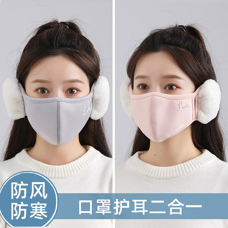 口罩可水洗秋冬季新款女防尘棉保暖透气耳罩面罩男士立体成人学生