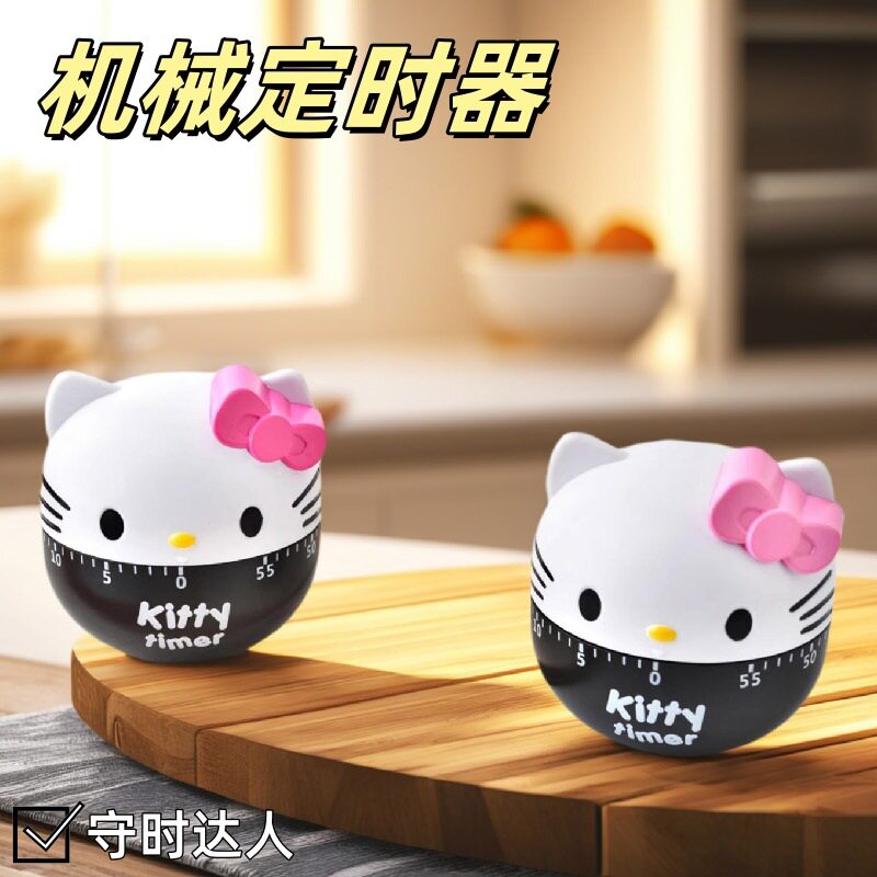 机械发条计时器定时器记时间管理自律厨房提醒器闹钟磁吸机械式
