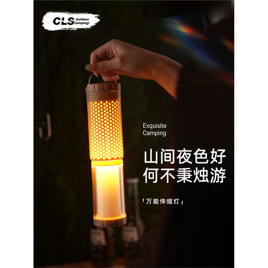 户外多功能营地灯露营天