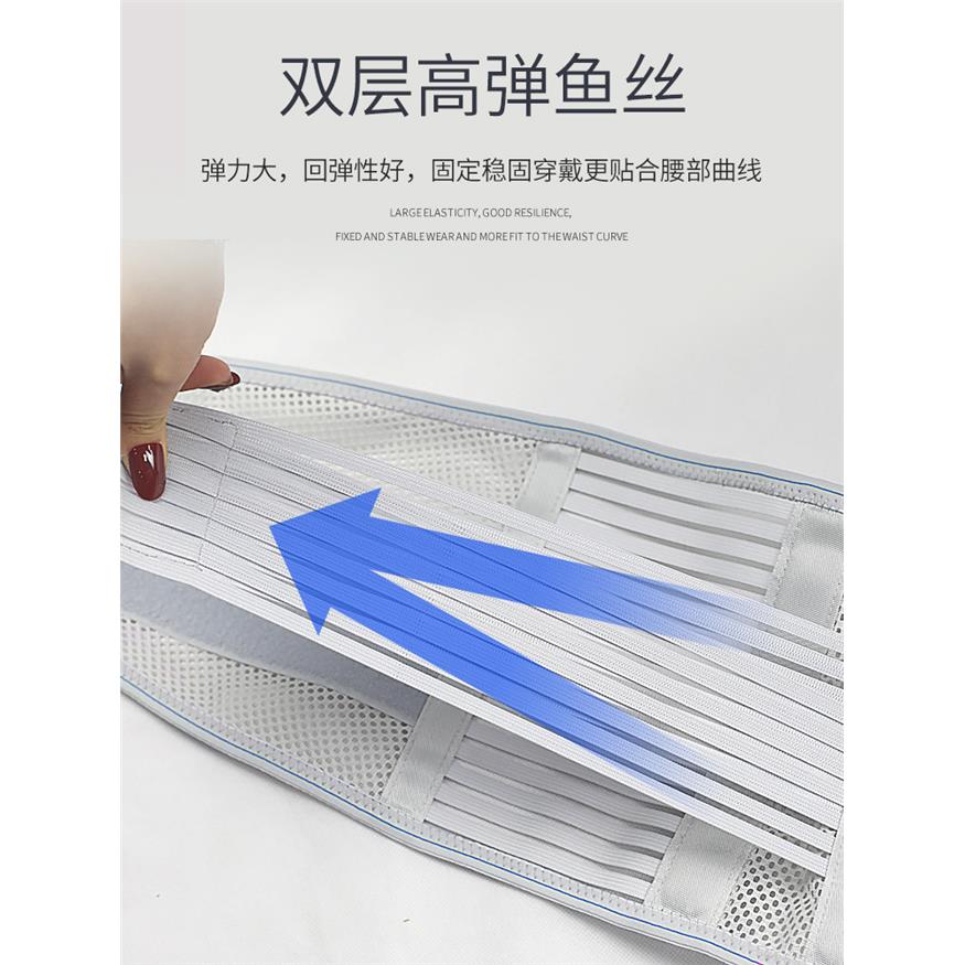 新款护腰带薄款透气支撑