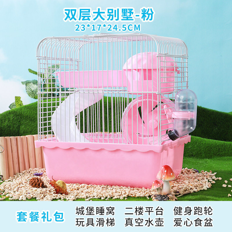 仓鼠笼子厂家直销双层