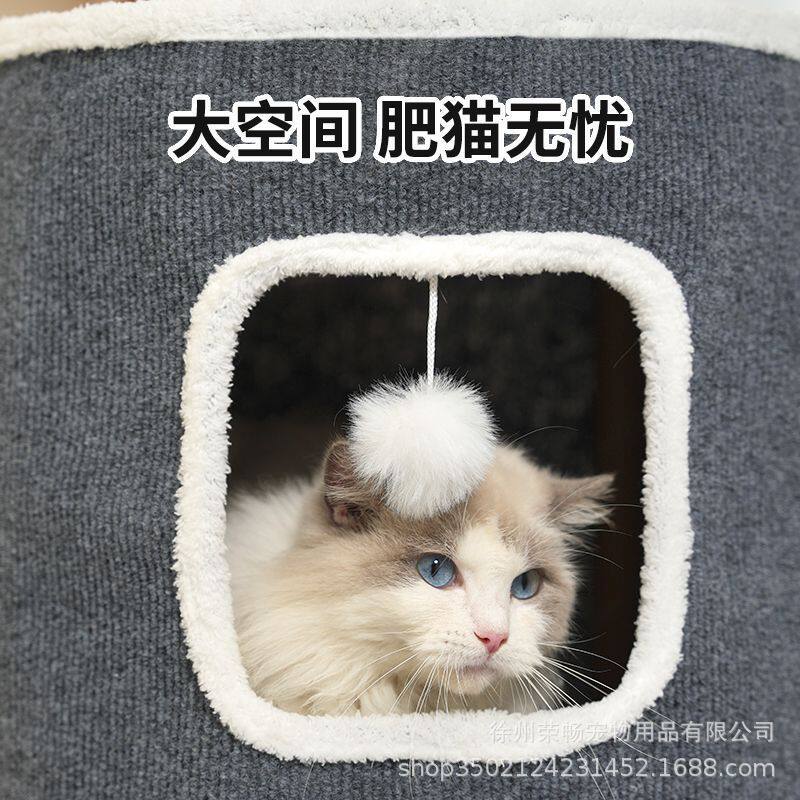 猫爬架猫窝猫树一体冬季