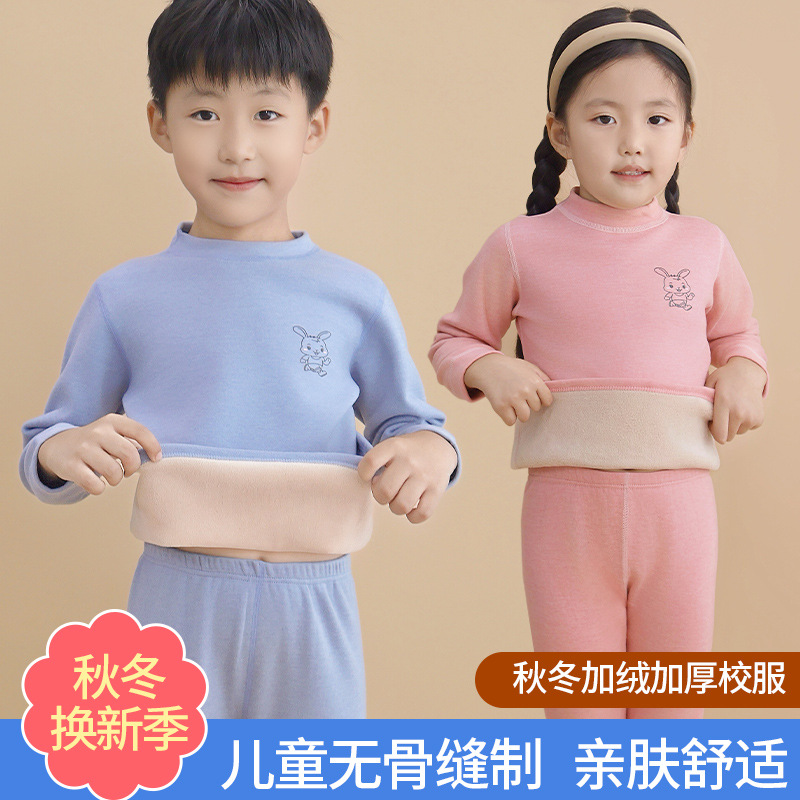 秋衣秋裤儿童德绒保暖内衣套装女童男童打底加绒睡衣秋冬款家居服