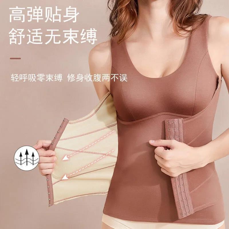 秋冬发热德绒保暖背心女带胸垫塑型修身排扣收腹打底加厚保暖内衣