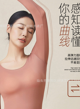 21701#秋冬玻尿酸美肤衣女士套装长袖无痕保暖内衣女打底衫发热