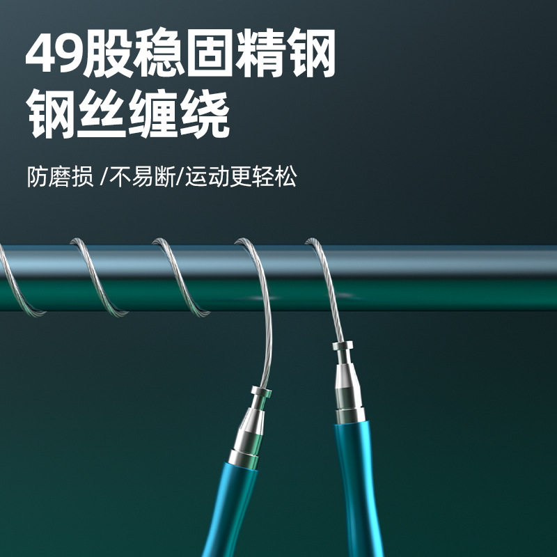 自锁竞速钢丝跳绳成人健