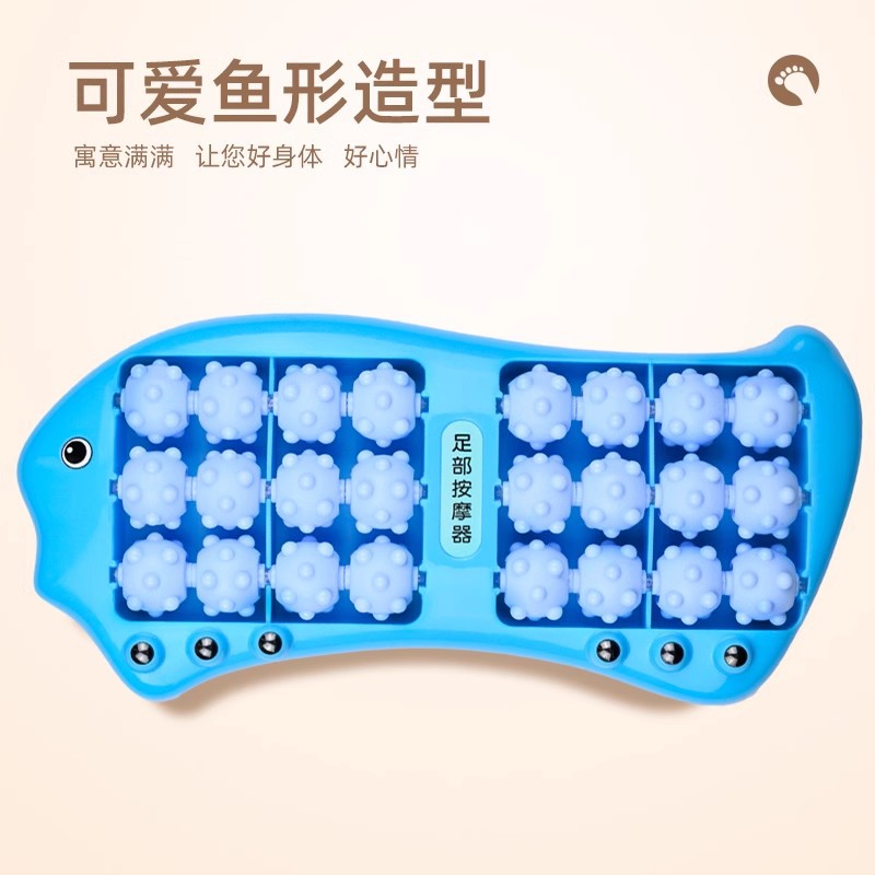 滚轮足底按摩器新款鱼形24轮足部按摩器家用脚底养生磁石按摩滚轮
