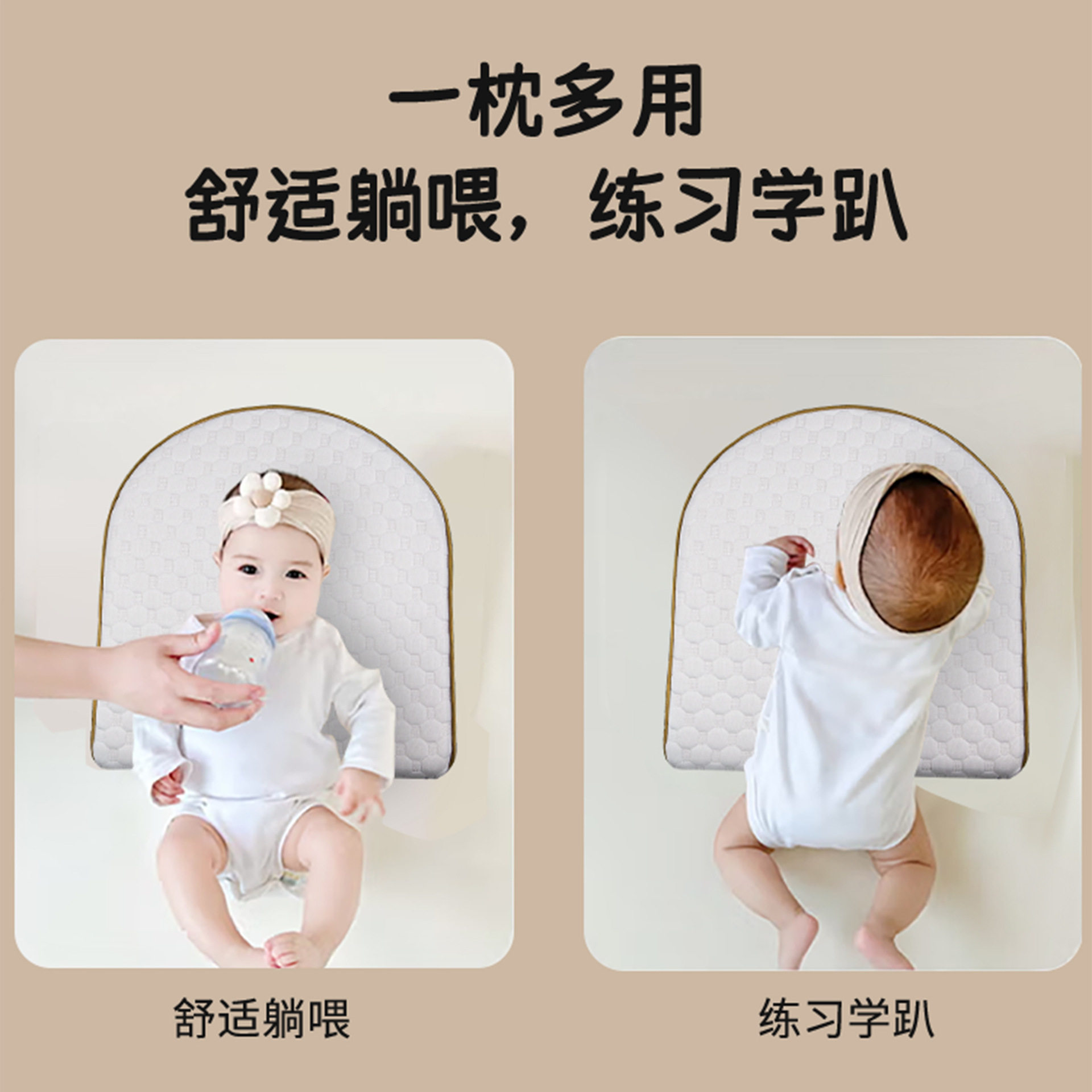 新生儿防吐奶斜坡垫宝宝